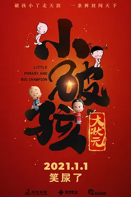 中国四大行分别是哪几家银行?